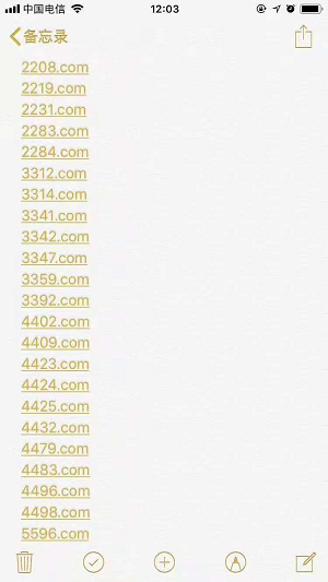 拿下4388.com，他曾豪掷千万购入63个四数.com！ 第2张